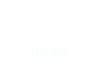 凯发k8国际手机端